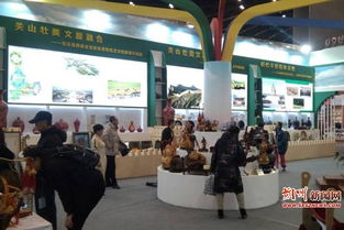 朔州市組團(tuán)參加第四屆山西文化產(chǎn)業(yè)博覽交易會(huì)