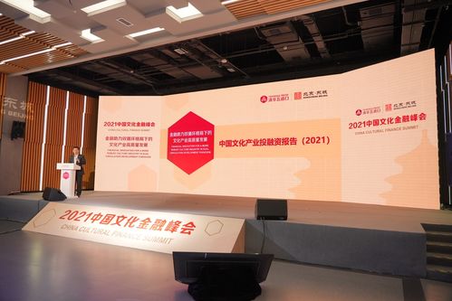 報(bào)告 數(shù)字文化經(jīng)濟(jì)成投資熱點(diǎn),前三季度融資額增長超5成